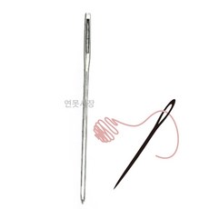 서희물류 스틸 돗바늘 도지바늘 6cm 뜨개용 안전 소형 자수실