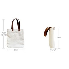 (TD) 스트랩 캔버스 가죽스트랩 캔버스백