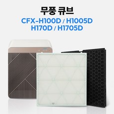 삼성 무풍 큐브 공기청정기 호환 필터 CFX-H100D H170D H1005D H1705D 세트, 1개, 헤파+탈취 세트