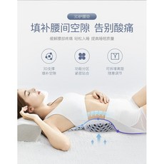 3D腰枕 睡眠床上透氣護腰靠墊 孕婦適用
