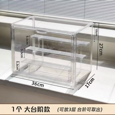 臺灣-出貨【新款】展示盒模型手辦收納盒亞克力高達展櫃透明玩具樂高展示櫃架子, 1個, 高透明 展示盒 大臺階款【放三層】
