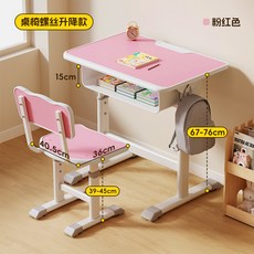 成長型升降兒童學習桌椅套裝 小學生家用寫字作業桌 人體工學護脊穩固 低甲醛不佔空間, 樂創款-綠【超厚管料 提拉升降】,70x50x76cm, 樂創款-綠【超厚管料 提拉升降】