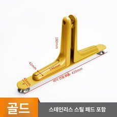 바퀴 공간분리 가림막 거치대 셀프 가벽 고정장치 합금, 조절식 발판 스크린 프레임