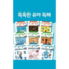 聰明幼兒閱讀理解套書, 熊津JUNIOR