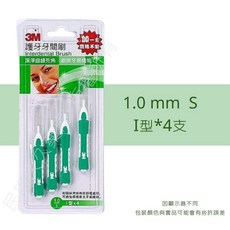 3M護牙牙間刷L型齒縫刷 實體藥局公司正貨 後牙/牙套適用 口腔清潔必備, 4支, 1個, 1mm