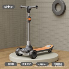 Z.GAN 兒童滑板車，可坐可騎三合一設計, 1個, 紳士灰+音樂燈光