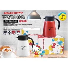 小花花日本精品 Hello Kitty 304不鏽鋼咖啡壺 熱水壺 (紅色/白色 隨機出貨)