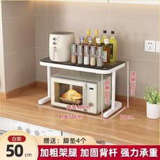 廚房置物架 長80cm 黑鋼架3C鋼化玻璃, 1個, 長50白鋼架3C鋼化玻璃, 白色, 長50