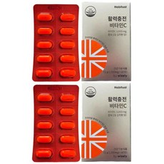 영 고함량 비타민씨 DSM 비타민C1000 총 120정 4개월분 594812