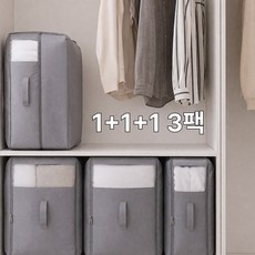 1+1+1 3팩 랩포트 공간2배 특대형 이불 압축 파우치 대용량 부피순삭 패딩 이불 정리함 겨울 옷 바지 캠핑이불가방, 1개, 3개입