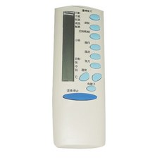 TECO 東元 冷氣機遙控器 TE-ARC-12, 1個