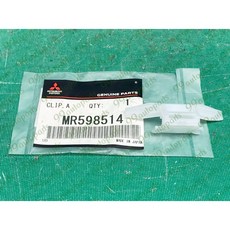 (汽車零件專家)COLT PLUS 1.6 07- MR598523 車頂飾條固定扣 水槽側飾條固定扣 車頂膠條固定扣, 1個, MR598514 (白色有腳)