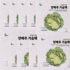 [8매+2매 증정행사]마망드림 양배추 가슴팩 28ml 8매입 젖몸살 모유수유관리, 8개