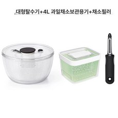 다온 가정용식품건조기 가정용식품건, 필러 과일 채소 보관함 4L 대형, 기본 색상