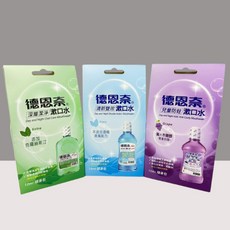 德恩奈 漱口水隨身包 (深層潔淨/清新雙效/兒童防蛀) 12ml/10ml, 1個, 清新雙效漱口水