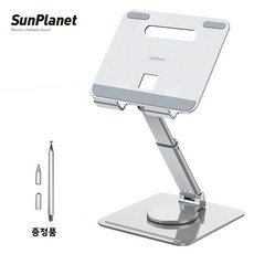 SunPlanet 360도 회전이 가능한 높이 각도 조절 태블릿PC 아이패드 갤럭시 탭 거치대, 실버, 1개, SP-06