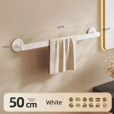 알루미늄 수건걸이 벽걸이형 녹방지 수납랙 방수 레일 수건봉 욕실용, 5. white50, 기본