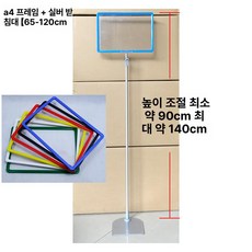 촬영 촬영용 야경 촬영조명 영상 유튜브 라이트홀더 사진, 1개, A4 실버 65~120cm