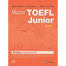 (Richie Hahn) Master TOEFL Junior Reading Comprehension Basic -교재+Answer key, 월드컴, 상세내용 참조