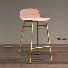 키큰의자 다리긴의자 골드바의자 체어, M. 좌석 높이 65cm 골드색 발판핑크색 좌석