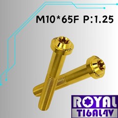 ROYAL 鈦合金螺絲 M10*65F P:1.25 飛碟頭型 64鈦 土豪金, 1個