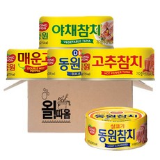 동원 참치기획 5종 135g (살코기+매운고추+DHA+야채+고추) 각 1개씩, 1세트