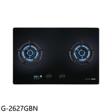 SAKURA櫻花 G-2627GBN 雙口玻璃檯面爐 瓦斯爐 精準控火 節能省錢, 液化天然氣 (LNG)