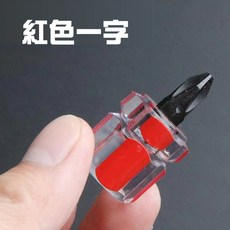 迷你手動螺絲刀汽車擋泥板專用小蘿蔔頭設計舒適握感, 1個, 紅色十字