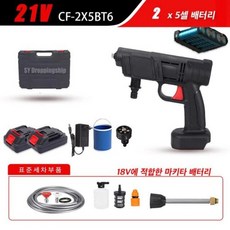 마키타 배터리용 고압 전기 자동차 세척기 무선 자동 홈 워시 물총 세탁기 도구 상자 포함 1000W, 3.SYCF2X5BT6