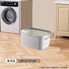 髒衣籃 可移動洗衣籃 附滑輪, 象牙白【基礎款】1小筐, 象牙白