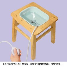 건식좌욕기 치핵 찜질 온욕 의자 소프트 대야 변기 좌욕 치질 임산부 질염 뜸의자 휴대용, 보강 8가로봉 40cm 좌욕기 세척기, 1개