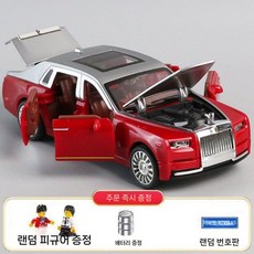 롤스로이스 6도어 자동차 장난감 관성 주행 사운드 뮤직 키즈, 팬텀 빨간색 + 번호판 2명 배터리3
