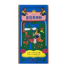 Liouen 皇冠香爽粉 爽身粉, 1個