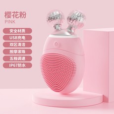 電動洗臉儀V臉瘦臉震動按摩多功能硅膠毛孔清潔器電動潔面儀, V臉潔面儀【櫻花粉】