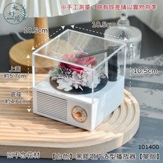 大好屋 黑膠唱片造型播放器 永生花音樂花盒, 【白色】黑膠唱片造型播放器【單個】