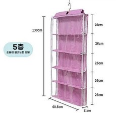 보관함 대용량 지퍼 장식장 보관 벽걸이 투명 문걸이 정리 진열장, 1개, D. 5층 핑크색 0094041 로 업그레이드