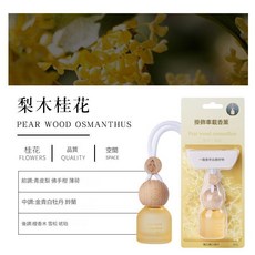 XMXZH 樺木系列掛飾車載香薰, 1件, 50L, 梨木桂花