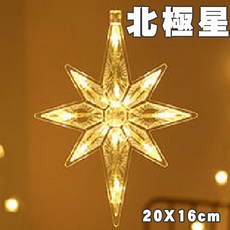 聖誕節裝飾吸盤燈 - 星星燈 聖誕掛燈 聖誕吊燈, 1個, 北極星