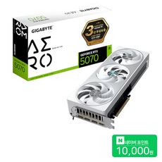 GIGABYTE Geforce RTX 5070 AERO OC D7 12GB 그래픽카드 VGA 제이씨현