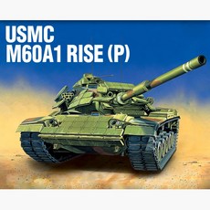 스쿠티 72sc 미해병대 M60A1 RISE P
