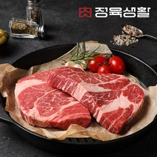 [무료배송/당일출고] 정육생활 최현석의 척아이롤 스테이크용 200g, 1팩