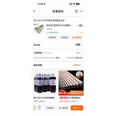 鋁合金 T型 雙向 便攜 XY 雙軸 水平儀, 1個