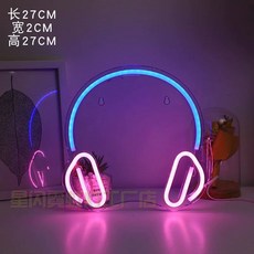 장식 조명 램프 구름 네온 네온 사인 게임방 이중 불빛 A 벽 무지개 LED, AQ. 컬러풀한 헤드폰, A. USB 플러그인 버전이 기본으로 배송됩니다. 다른