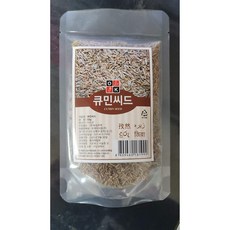 천구중국식품 인도산 큐민씨드 쯔란 30g, 1개
