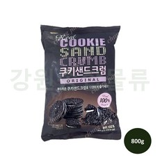 리치스 쿠키샌드 크럼, 1개, 800g