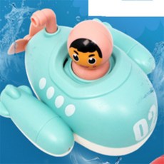 미소 서브마린 아기목욕놀이