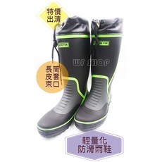 YONG YUE 8514 輕量化長筒防滑雨鞋 磯釣釣魚適用 黑綠色, 黑綠S：24-24.5, 24-24.5