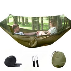 모기장이 있는 캠핑용 정원 해먹 야외 가구 침대 강력한 낙하산 원단 수면 그네 휴대용 걸이식, 02 Gray