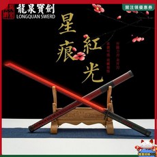 天龍劍 帶燈木刀 日式居閤髮光刀 帶鞘 拔劍練習刀 亮燈玩具刀 竹刀 不開刃 COS道具 TOY 兒童玩具禮物, 1個, 天龍 黑裂紋-藍光,72cm