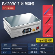 산업용 핫플레이트 연구실 과학실 고온 히팅 실험용 LED 온도조절 가열판, 2. BY-2030 세트